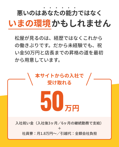 悪いのはあなたの能力ではなくいまの環境かもしれません